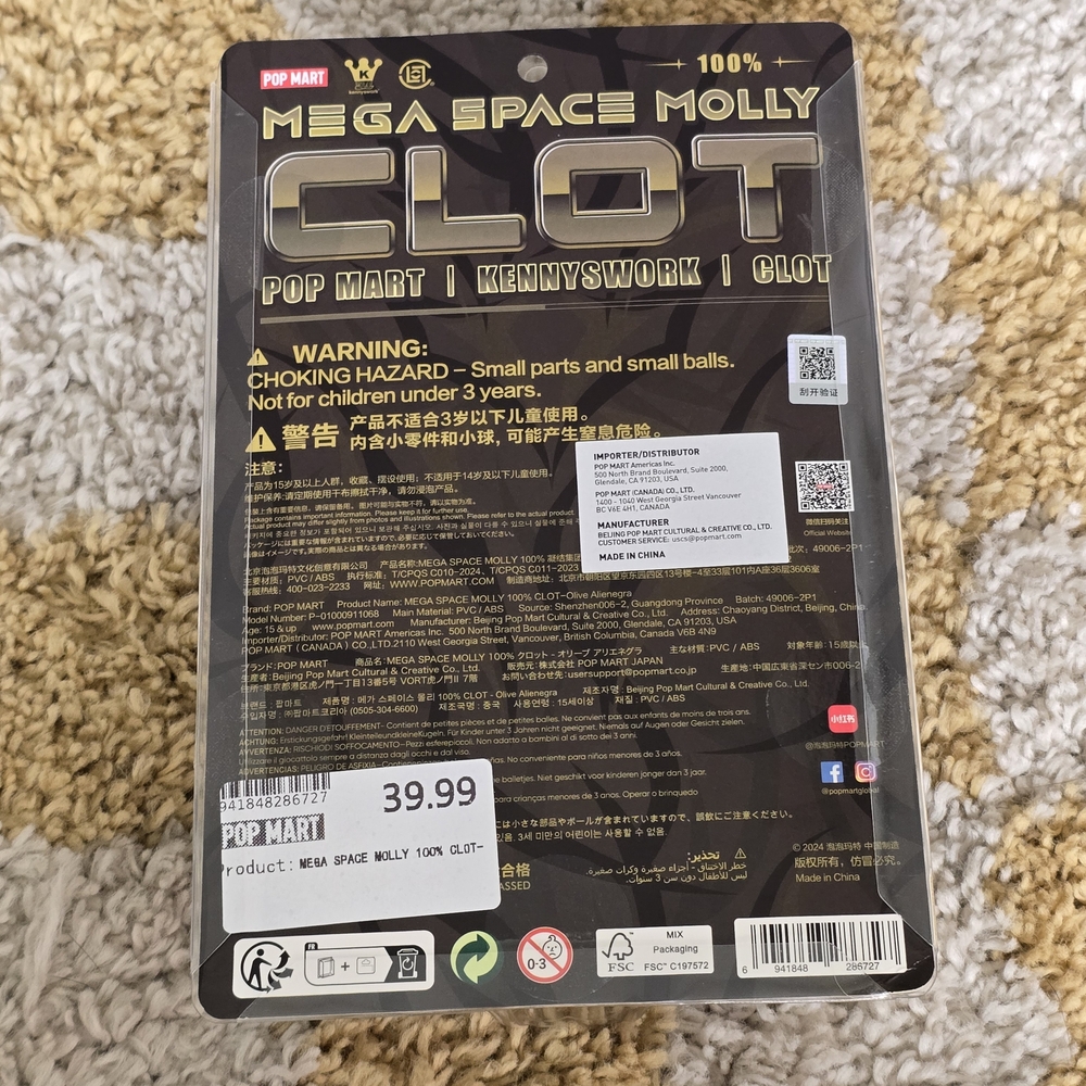 2024 CLOT Mega Space Molly 100% - Picture 2 of 2